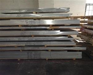 江蘇2024超硬鋁合金廠家_鋁板_產(chǎn)品_中鋁網(wǎng)