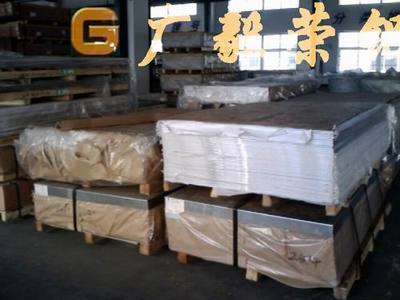 6061高韌性鋁板,6061模具專用鋁板樣本及產品圖片-機電商情網電子樣本庫