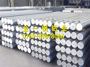 進口7075超聲波鋁棒與鋁板的特性及應用